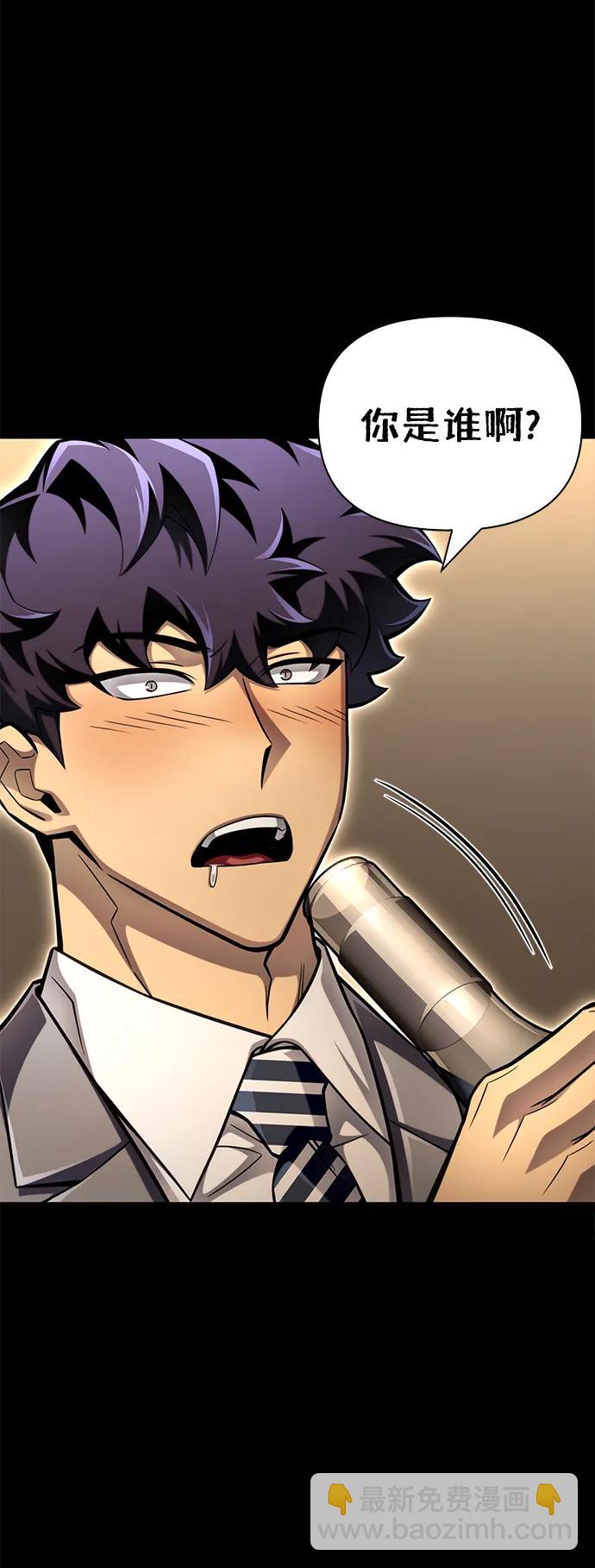 第53话20