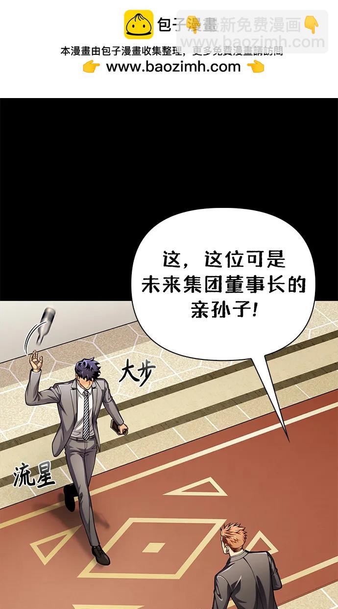 第53话21