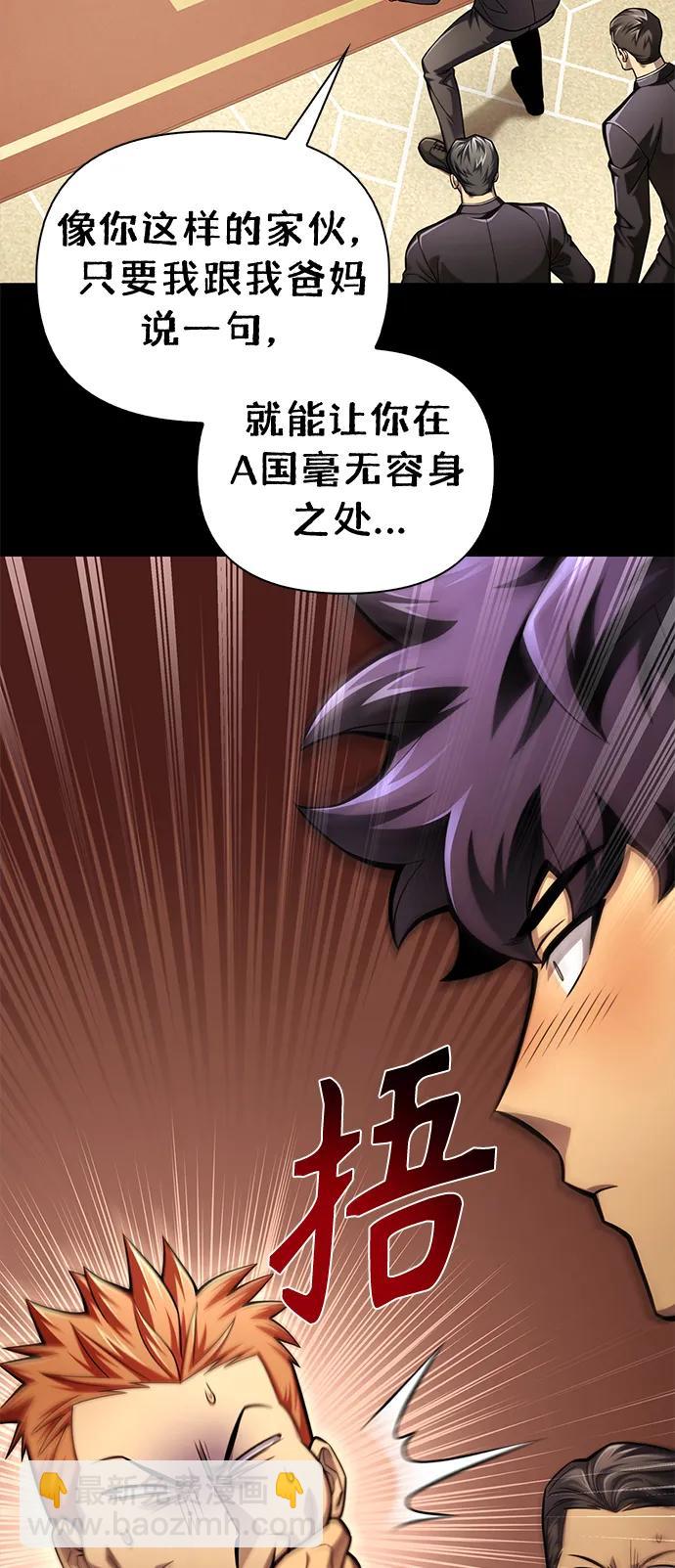 第53话22