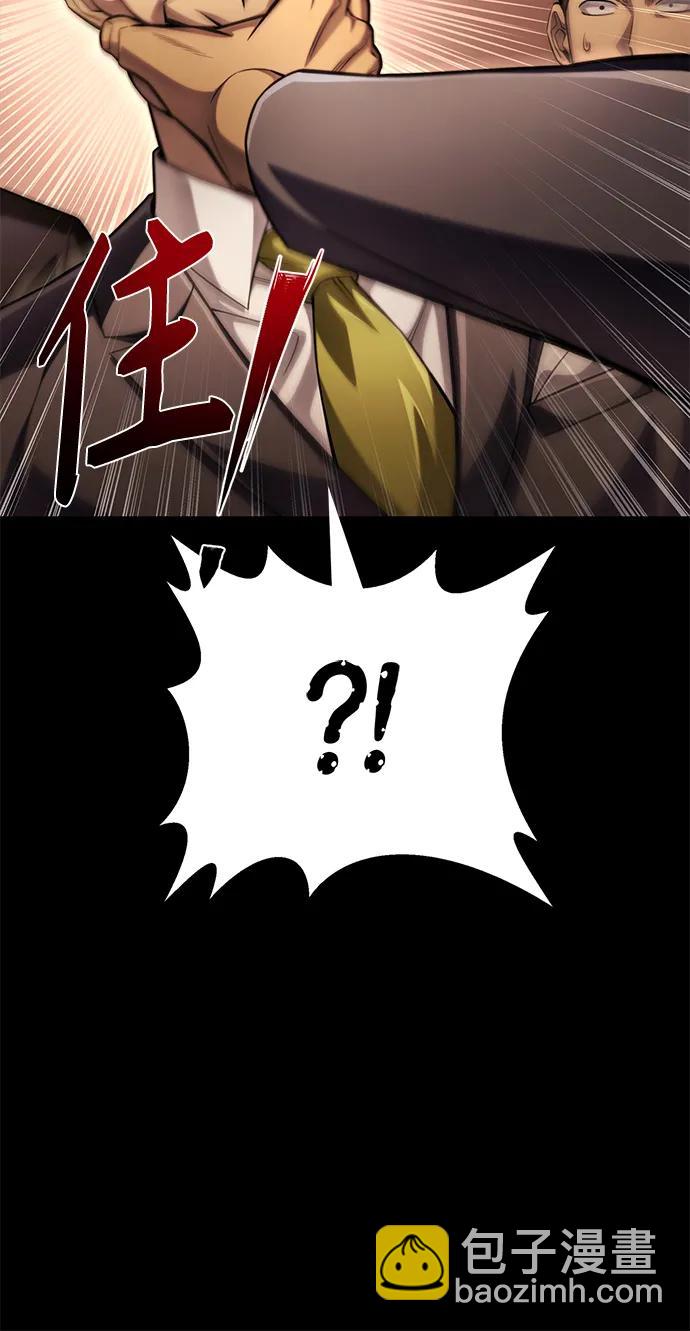 第53话23