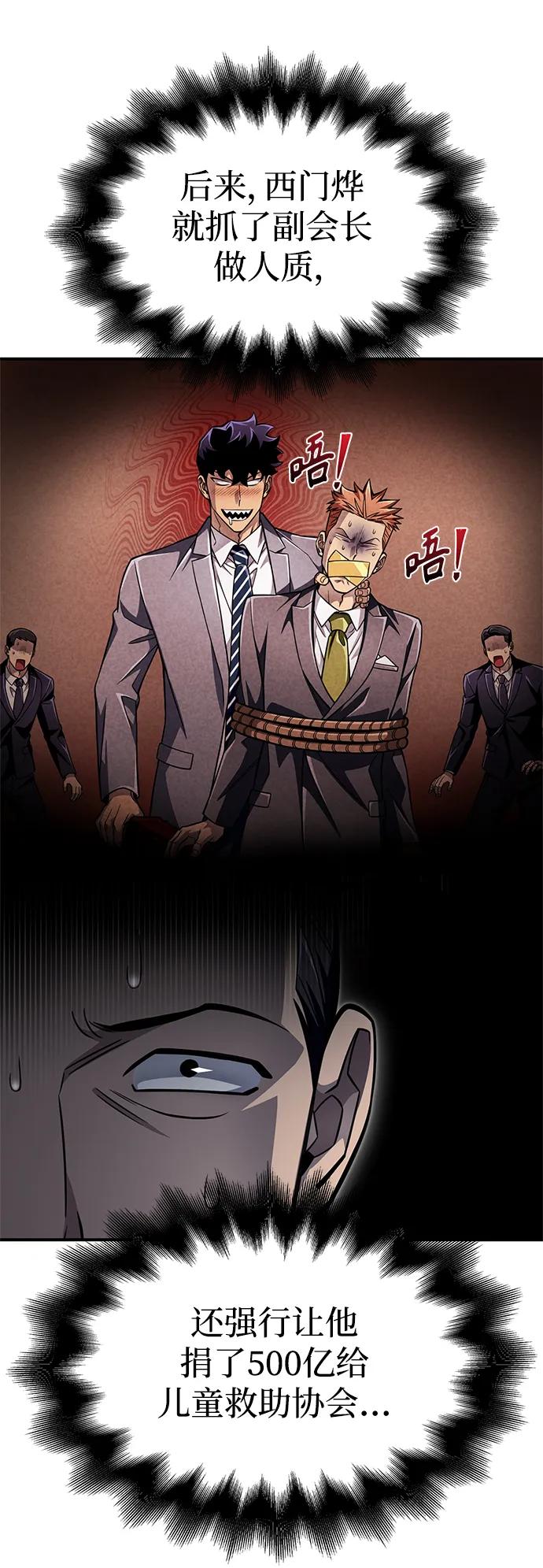 第53话27