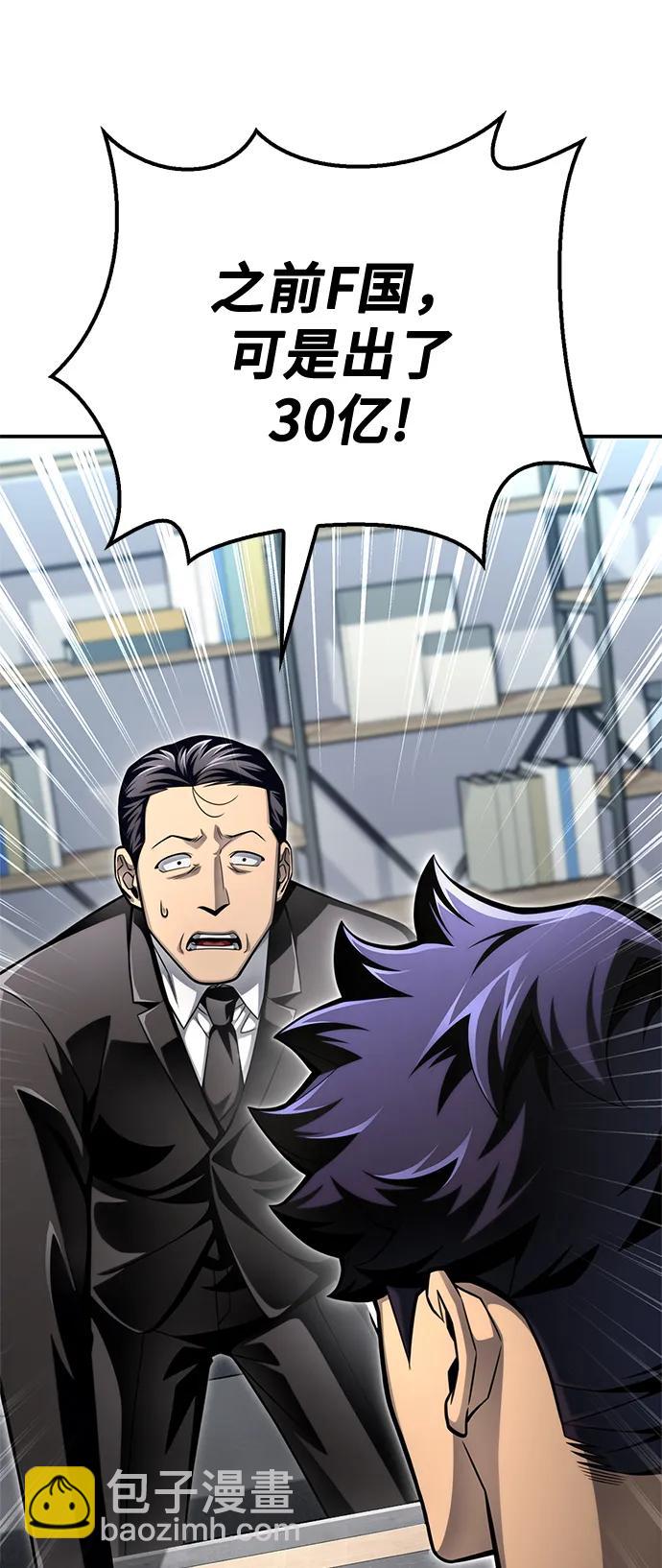第53话3