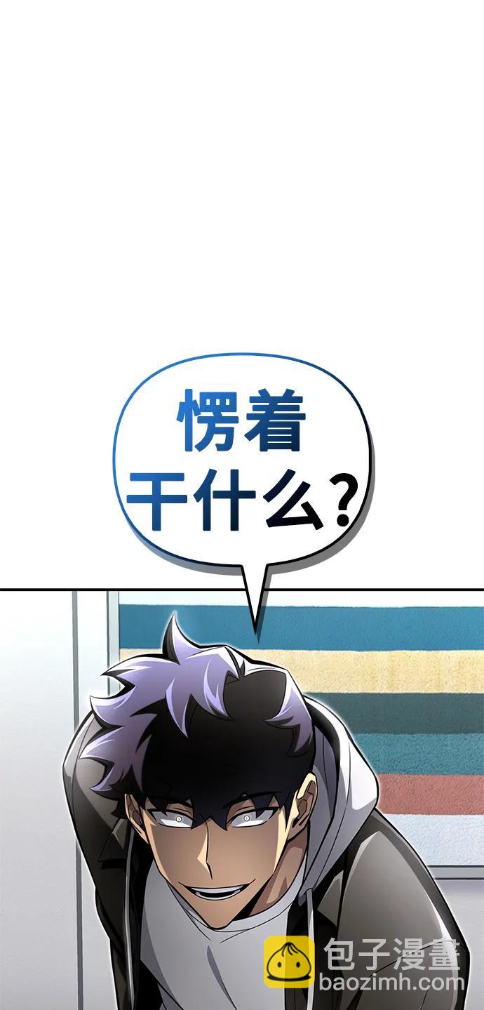 第53话31
