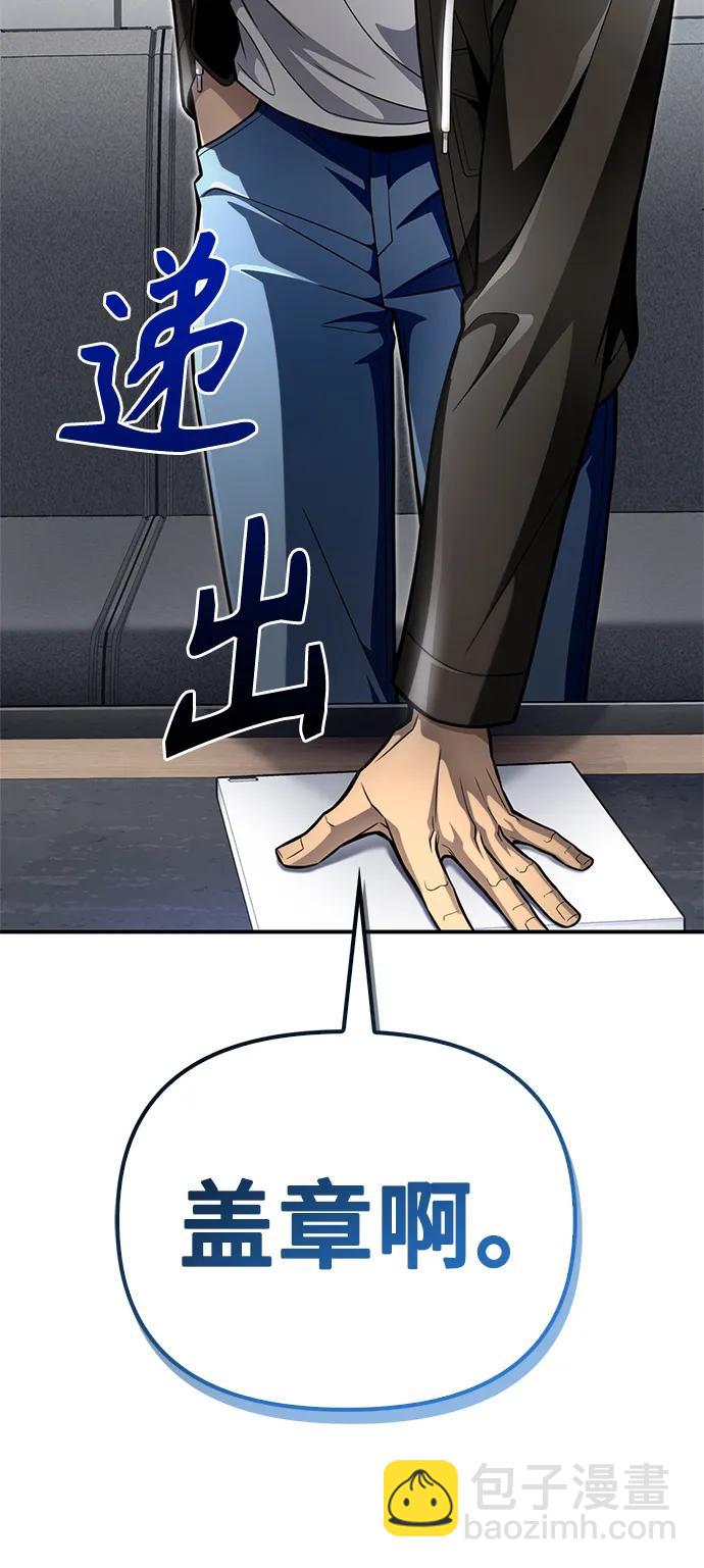 第53话32