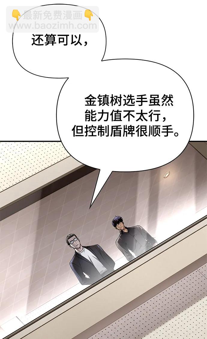 第53话37