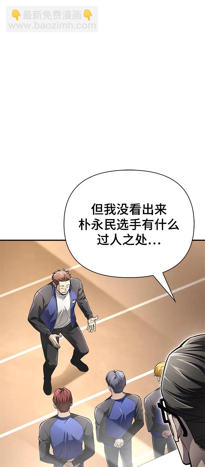 第53话40