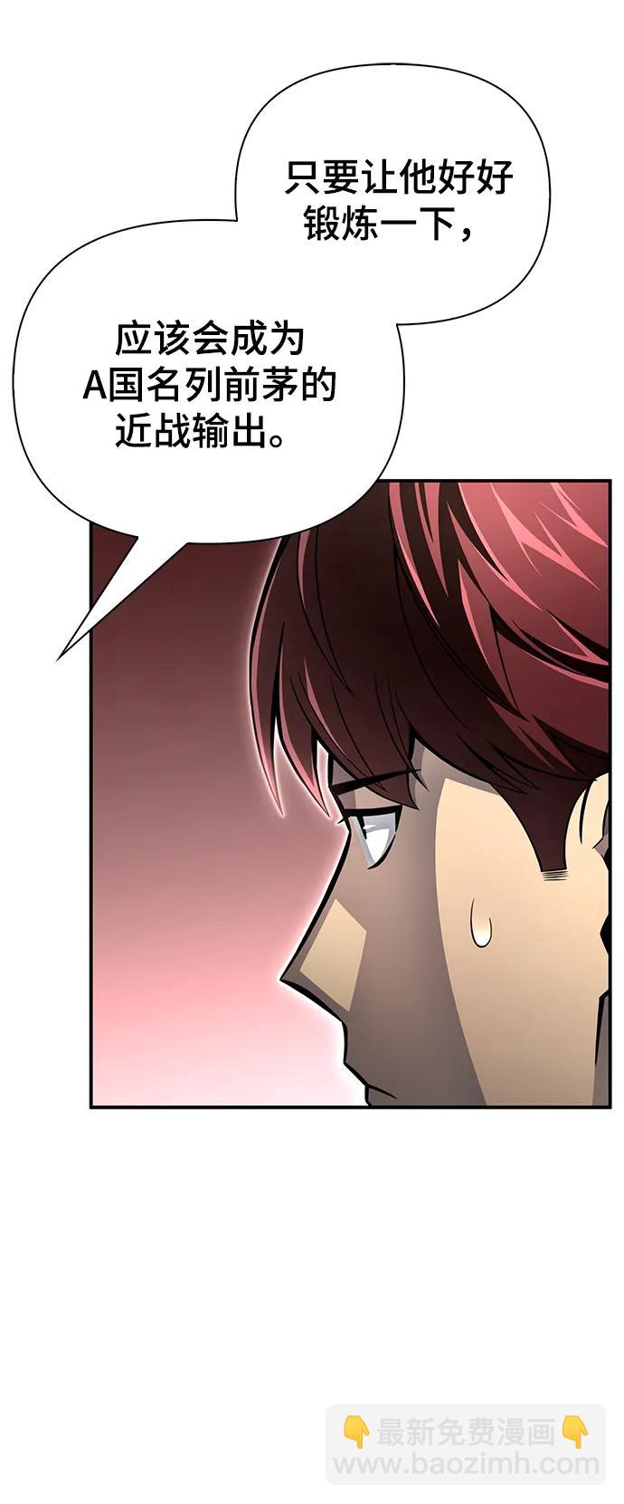 第53话42