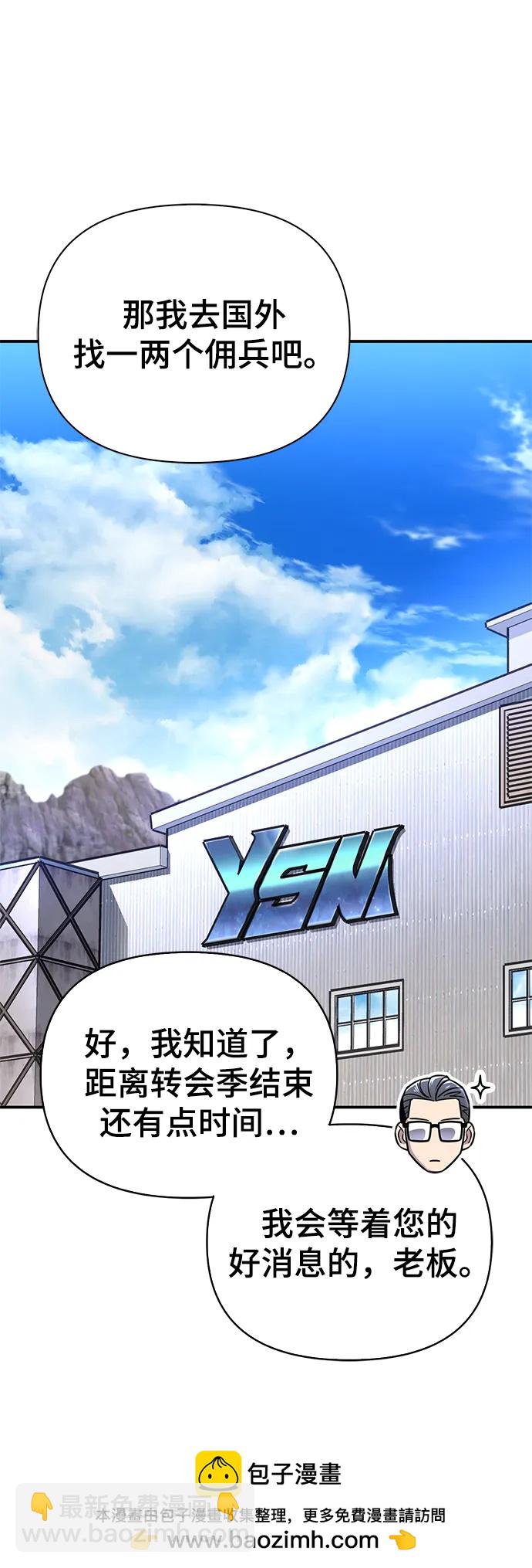 第53话49