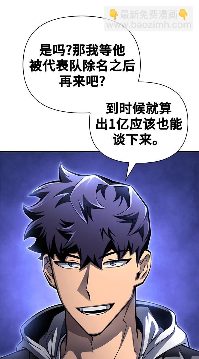 第53话5