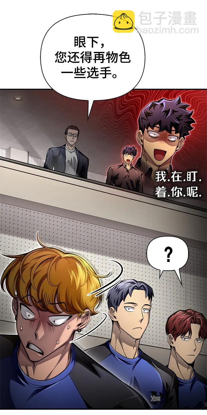 第53话50