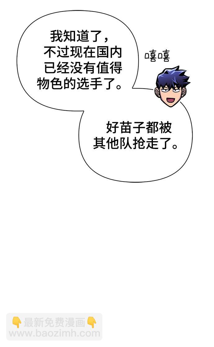 第53话51