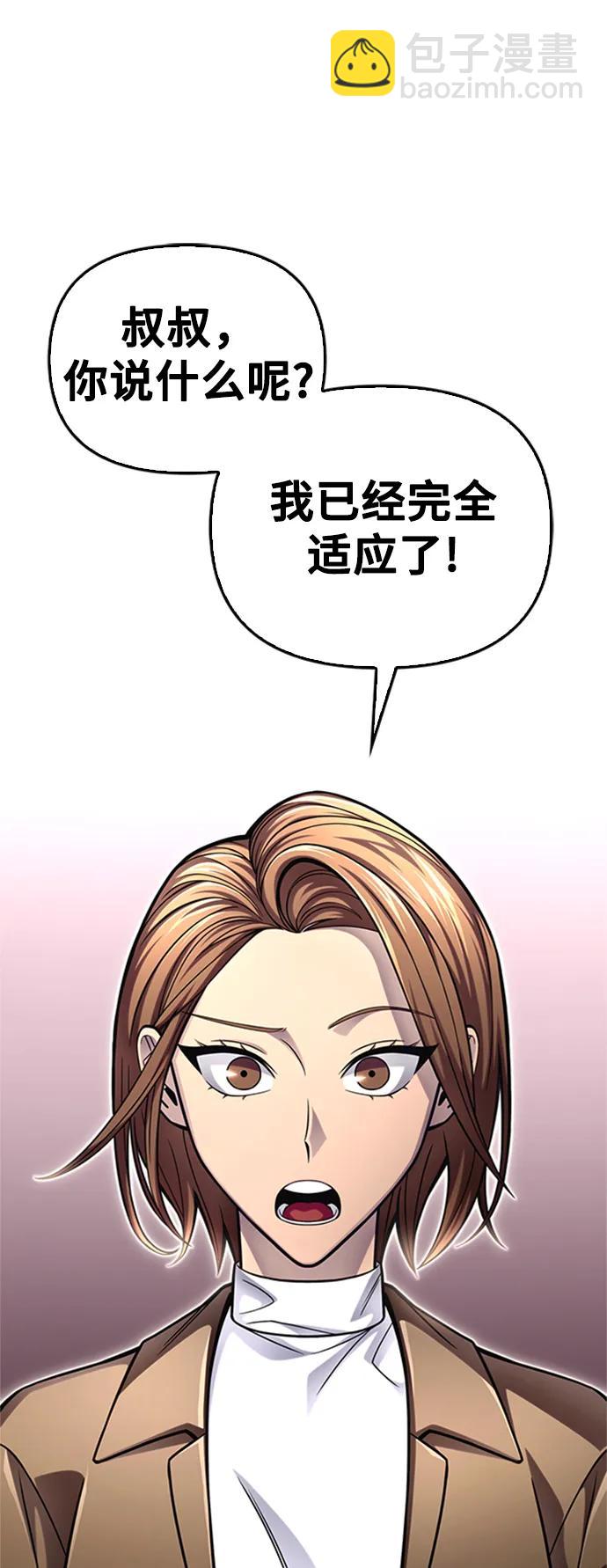 第53话59