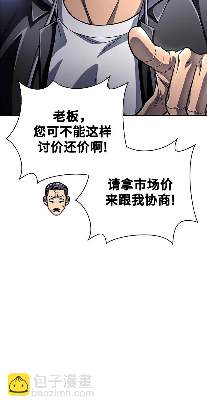 第53话6