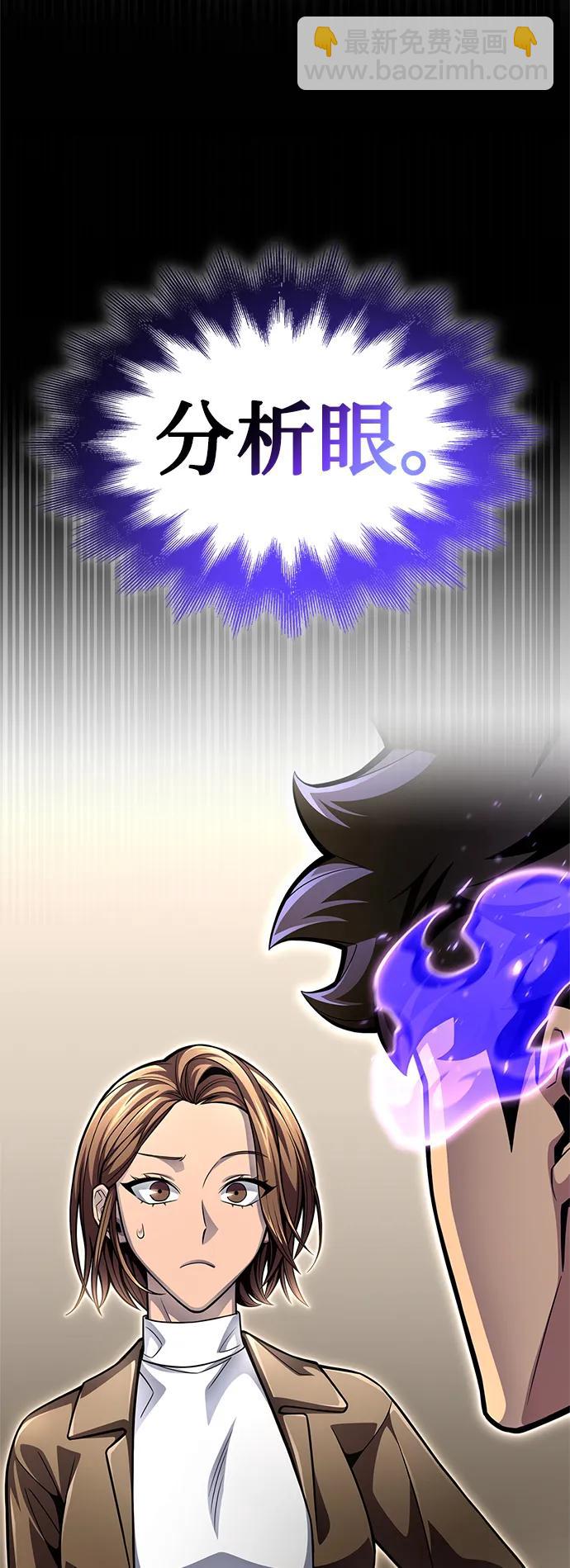 第53话64