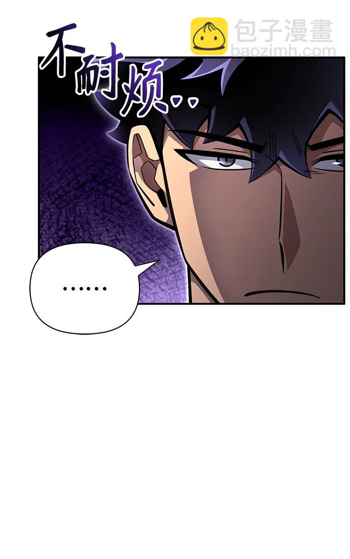 第53话7