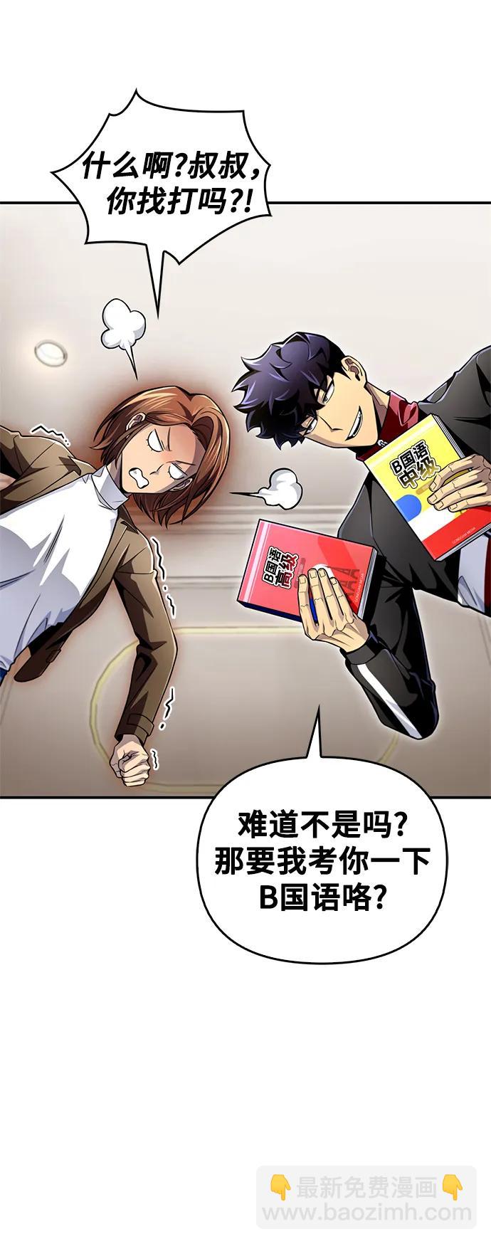 第53话72