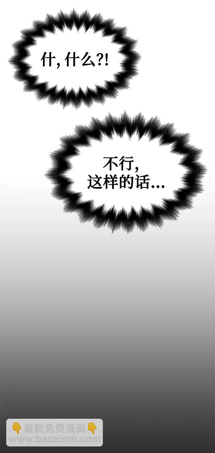 第53话9