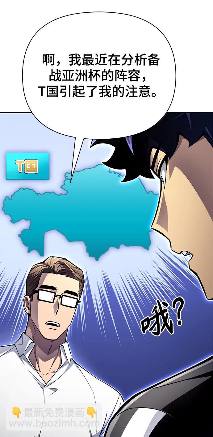 第53话90
