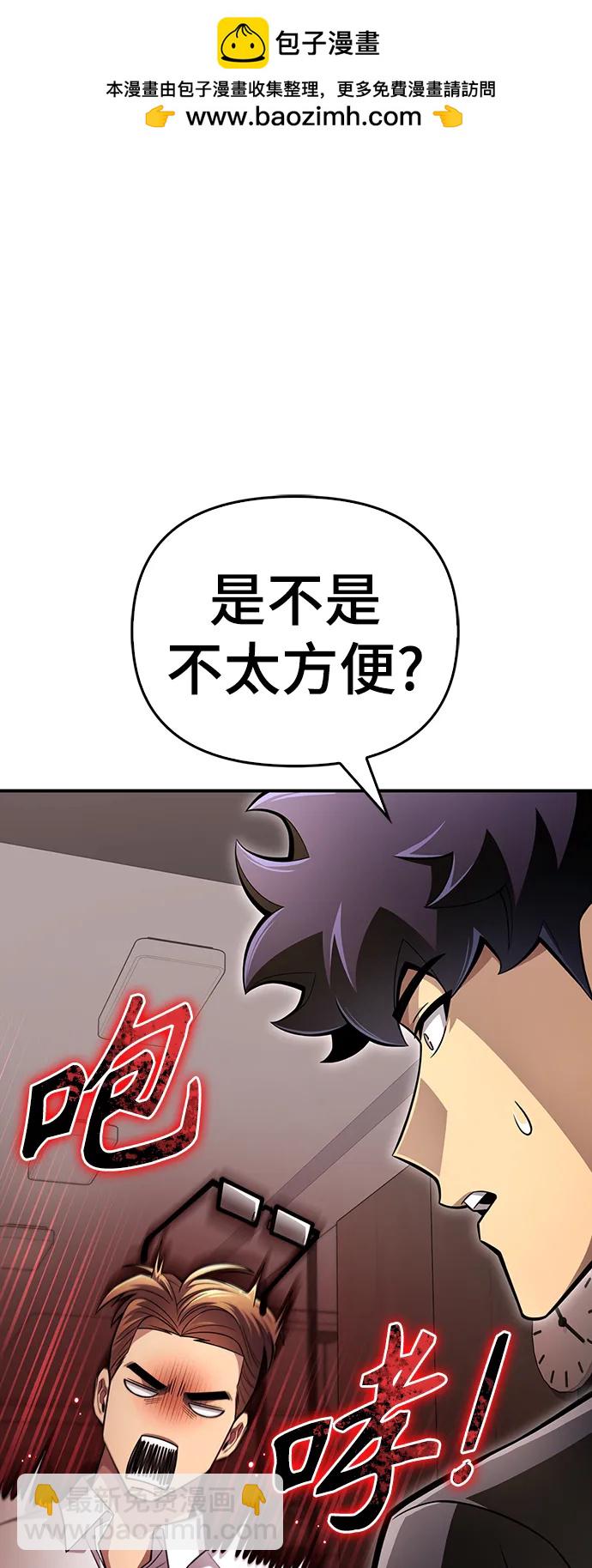 第70话1