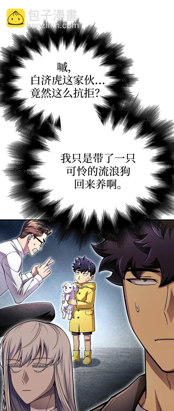 第70话10