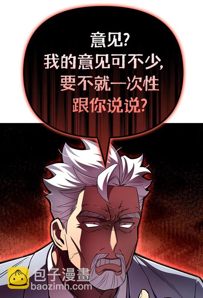 第70话101