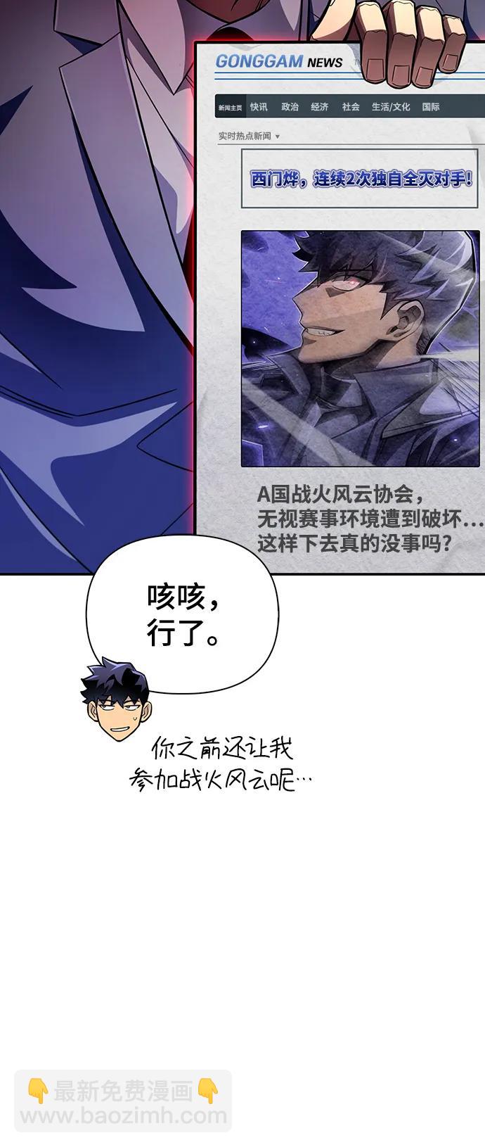 第70话106