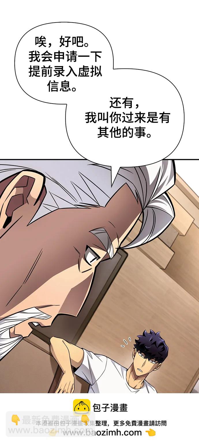 第70话107