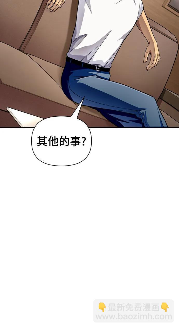 第70话108