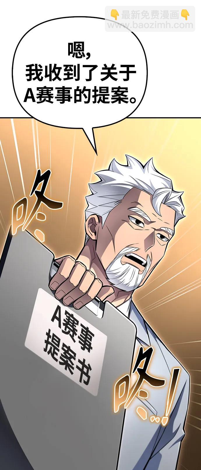 第70话109