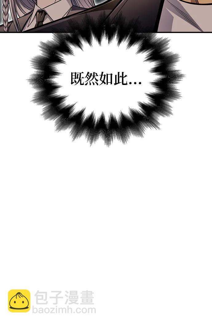 第70话11