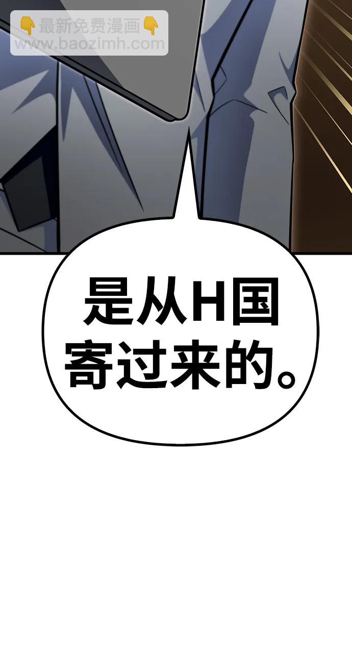 第70话110