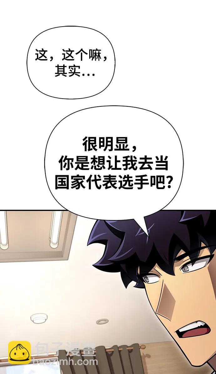 第70话114