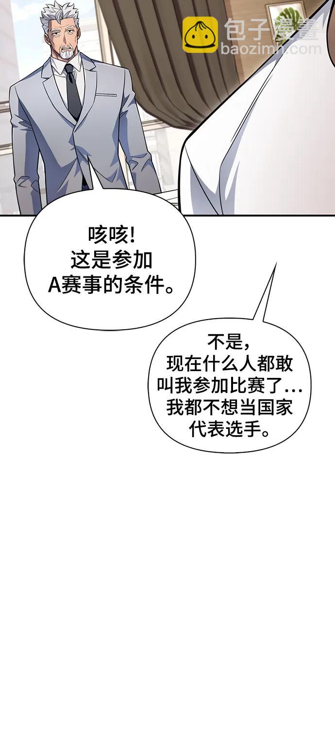 第70话115