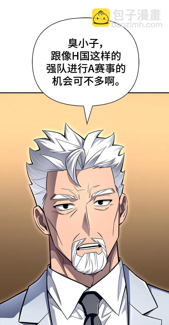 第70话116