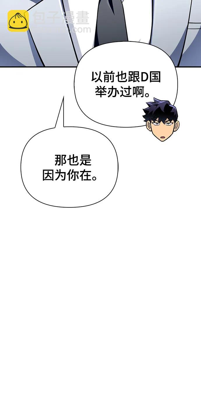 第70话117