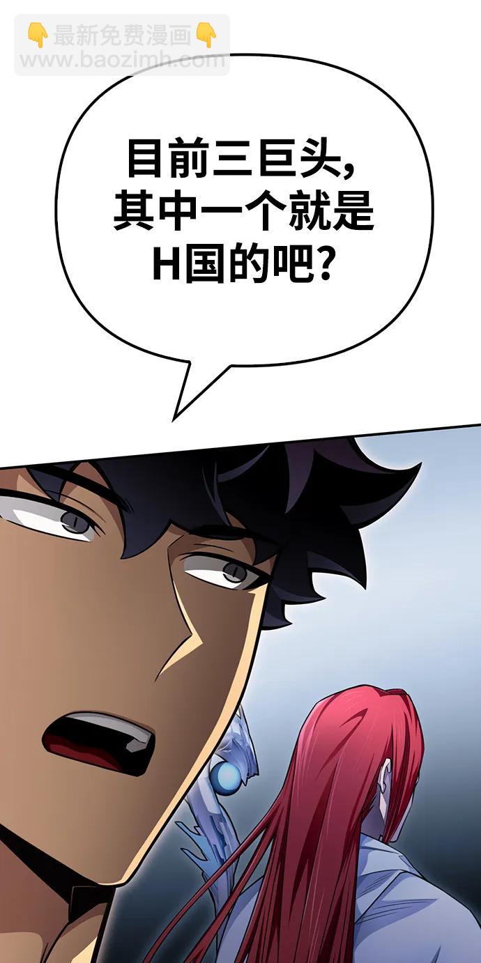 第70话119