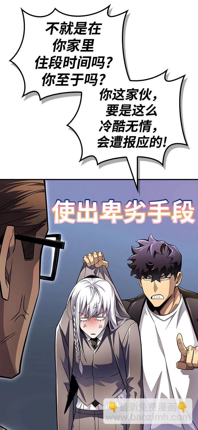 第70话12