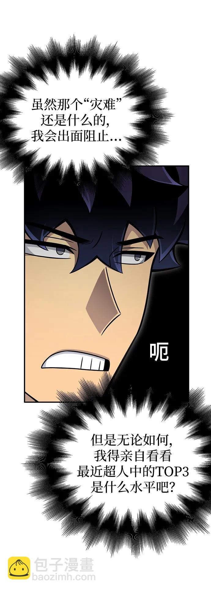 第70话122