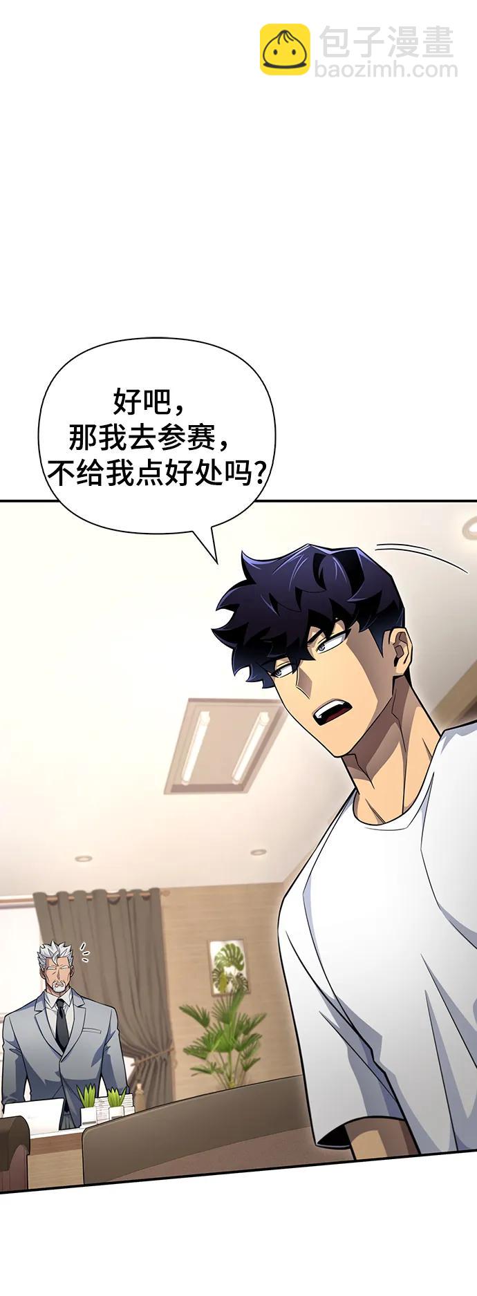 第70话123