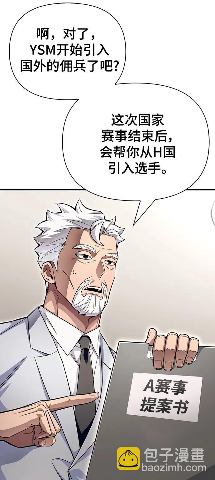 第70话125