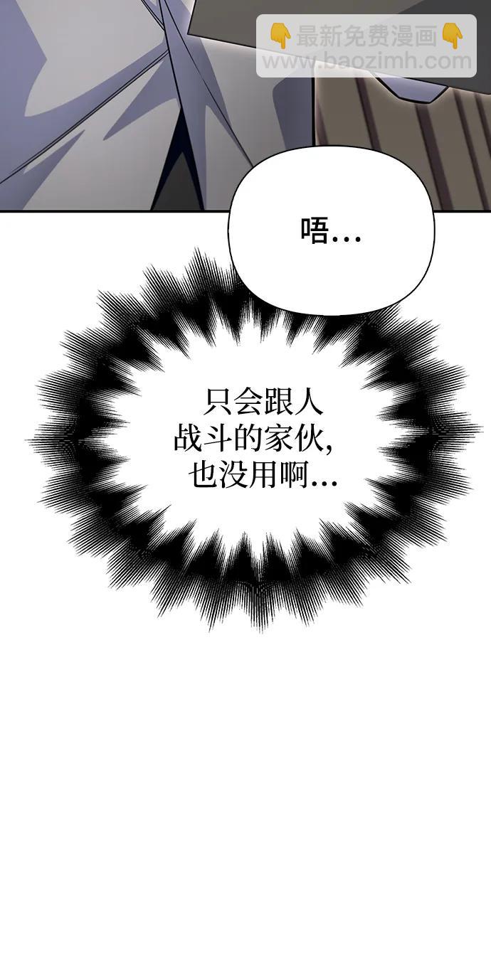 第70话126