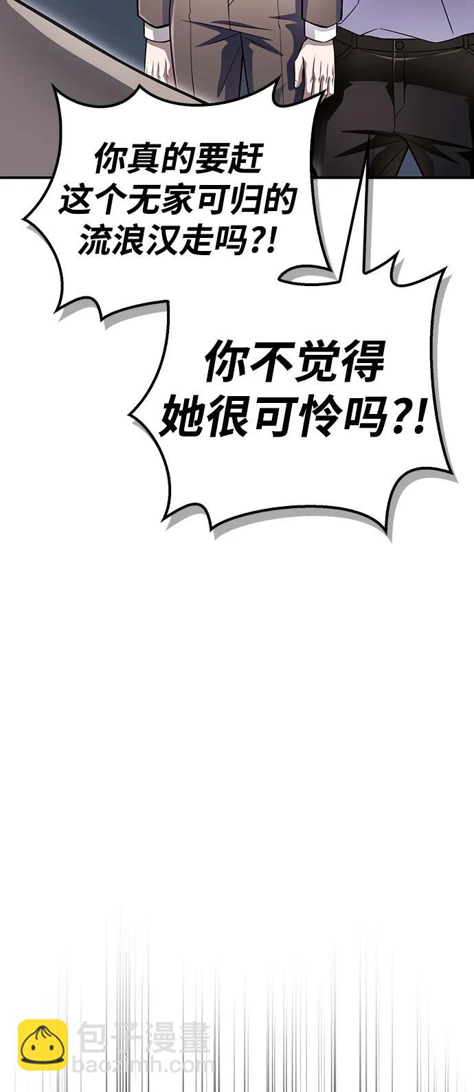 第70话13