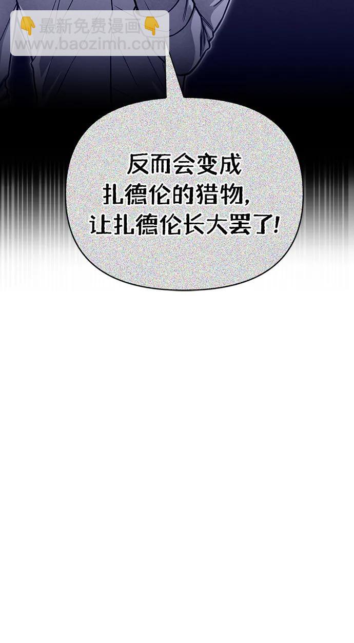第70话130