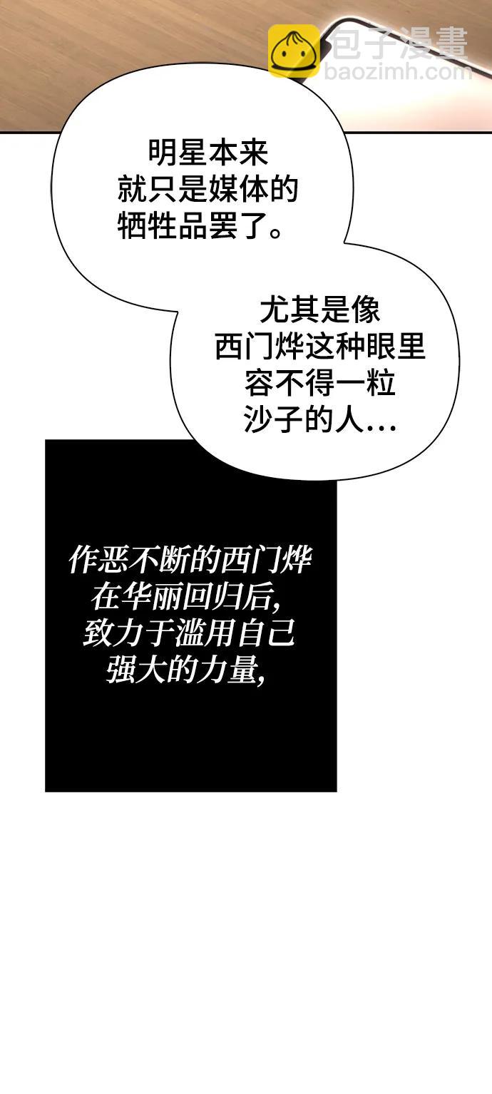 第70话142