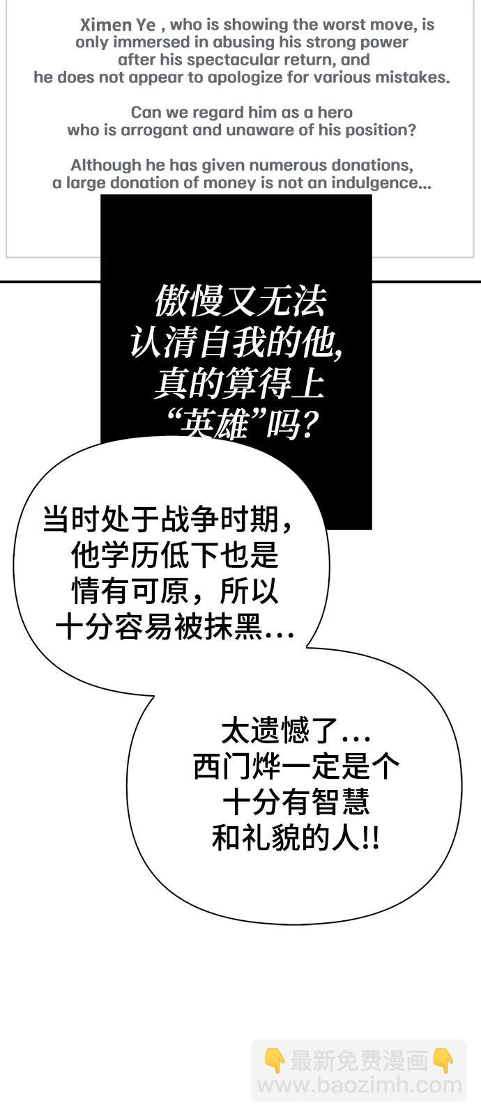 第70话144