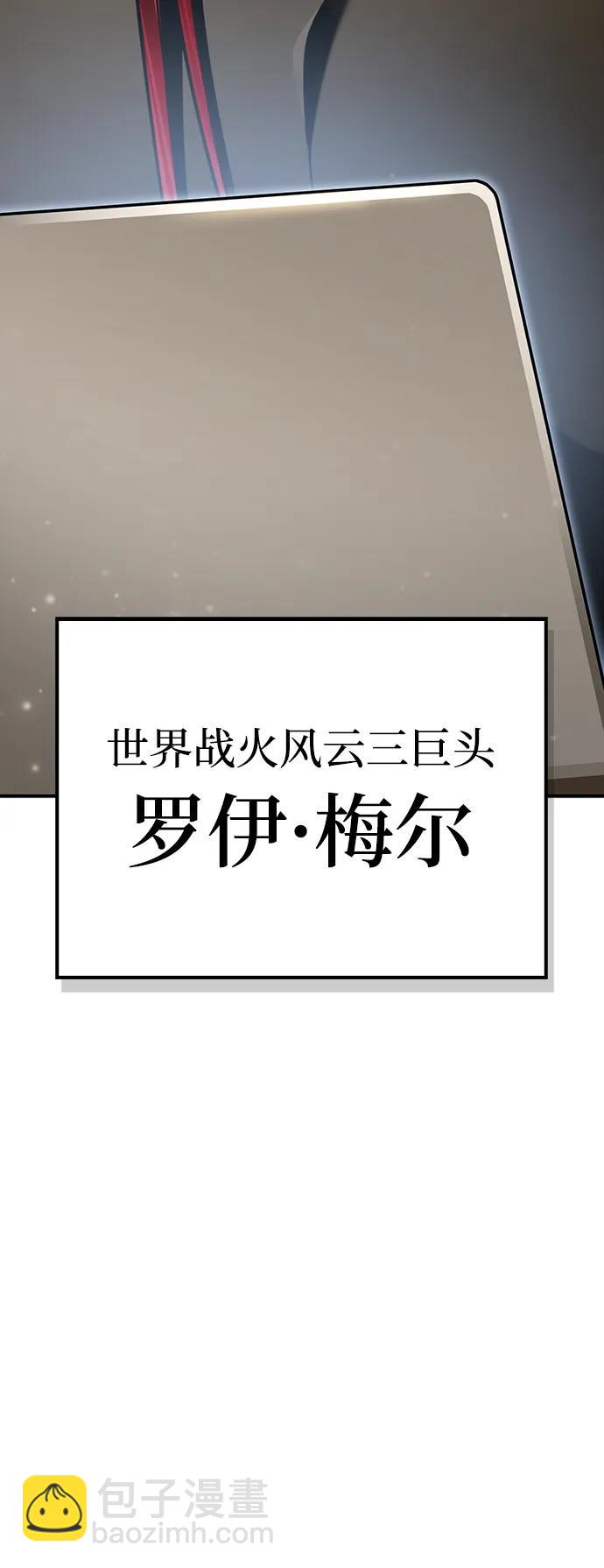 第70话146