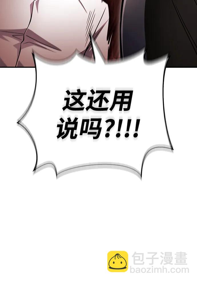 第70话2