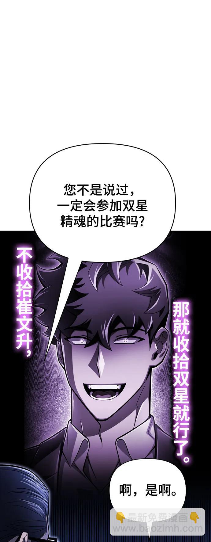 第70话22