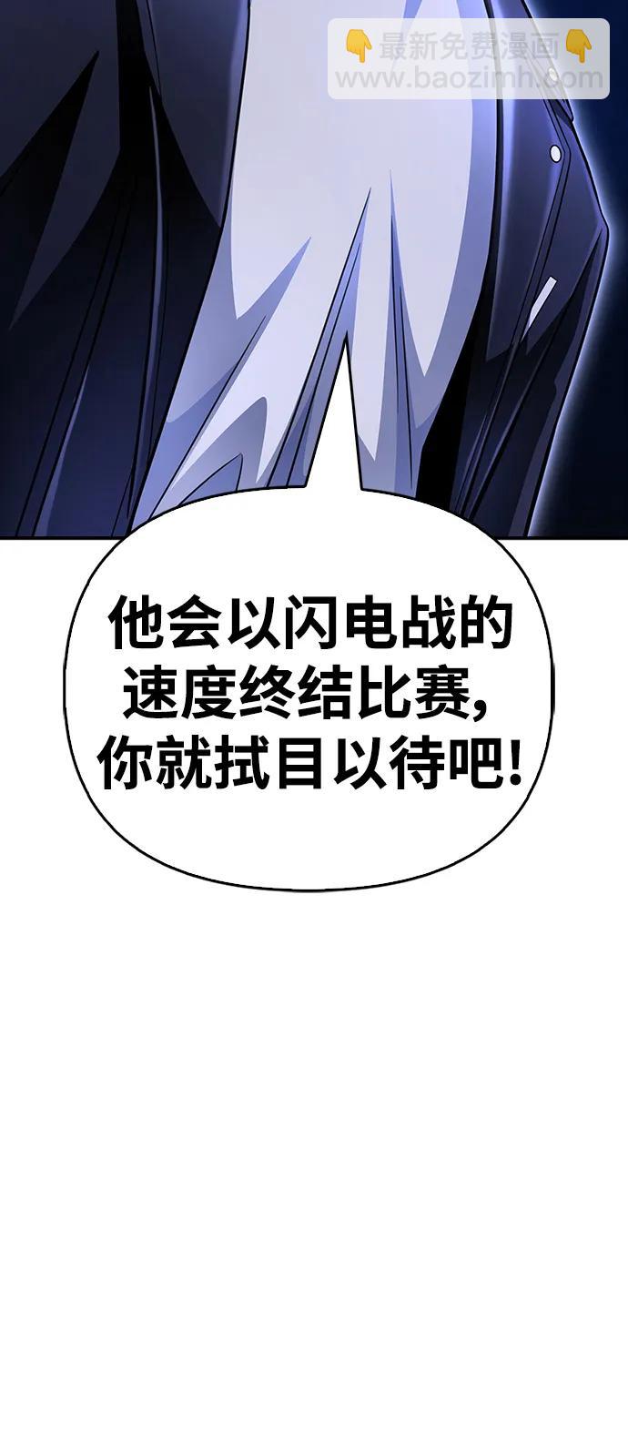 第70话31