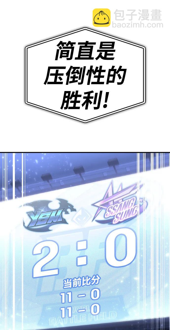 第70话33